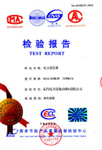 潮州电力变压器检测报告