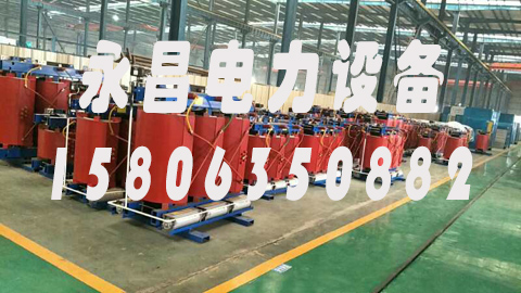 潮州1600KVA干式变压器